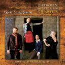 【輸入盤】 Beethoven ベートーヴェン / 後期弦楽四重奏曲集 サイプレス弦楽四重奏団(3CD) 【CD】