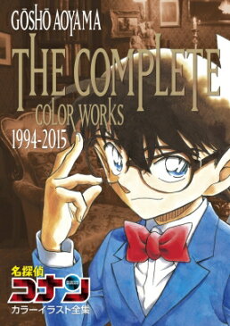 【送料無料】 名探偵コナン カラーイラスト全集 1994-2015 原画集・イラストブック / 青山剛昌 アオヤマゴウショウ 【本】