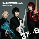 ザ・チョッパーズ・レボリューション / 3B 【CD】