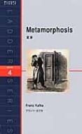 Metamorphosisѿ ꡼ / եġե ܡ