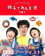 片桐仁の親子でねんど道 / 片桐仁 【本】 1,540円