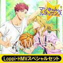 Game Soft (PlayStation Vita) / マジきゅんっ！ルネッサンス 初回限定 きゅんきゅんBOX 【Loppi・HMVスペシャルセット】 【GAME】