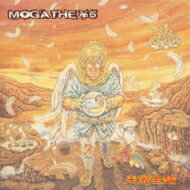 MOGA THE ￥5 / 未完全論 【CD】