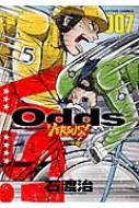 Odds VS! 7 ��������󥳥ߥå��� / ���ϼ� �����勵�ꥪ���� �ڥ��ߥå���