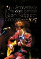 野口五郎 ノグチゴロウ / 45th Anniversary &amp; The 60th birthday Goro Noguchi Concert 渋谷105 (DVD＋野口五郎愛用PRSギター型USB(8G))【数量限定生産】 【DVD】