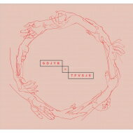 トリコロールクロール[CD] [完全限定盤/TYPE B] / Dali