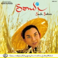 Sondi Sodsai / Sondi 【CD】