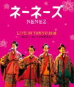 ネーネーズ / Live In Tokyo 2016 ・digと一緒にさあdikka!・ 【BLU-RAY DISC】