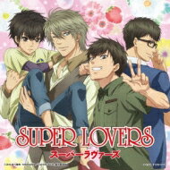 C4Z C (Cv: F쏃q) / C (Cv: Oq) / C (Cv: ) / C (Cv: ) / SUPER LOVERS GfBOEe[}: : nslXYOU &amp; ME yCD Maxiz