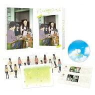 出荷目安の詳細はこちら内容詳細本編：46分（#7,8）安野将人描き下ろしイラスト　／　原作者・石塚千尋描き下ろし1P漫画■映像特典：舞台めぐり『さーちんぐ・うぃっち』その1（出演：篠田みなみ×鈴木絵理×三上枝織）　　　　　　　　ふらいんぐうぃっち ぷち（#6）■封入特典：衣装設定資料集　／　ストーリーカード