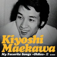 樂天商城 - 前川清 マエカワキヨシ / マイ・フェイバリット・ソングス〜オールディーズ〜2 【CD】
