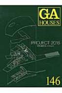 Ga Houses 146 Projec 【全集・双書】