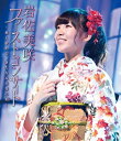 岩佐美咲 / 岩佐美咲ファーストコンサート 〜無人駅から 新たなる出発の刻〜 (Blu-ray) 【BLU-RAY DISC】