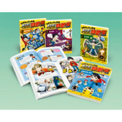 まんがで身につくめざせ!あしたの算数王(全4巻セット) / ゴムドリco 【コミック】