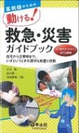 出荷目安の詳細はこちら※こちらの商品について「在庫あり」の場合でも土日祝日のご注文は2-3日後の出荷となります。また、年末年始、ゴールデンウィーク及びお盆期間は、出荷までに10日間程度を要する場合がございますので予めご了承ください。なお、出荷の際はメールにてご連絡させて頂きます。