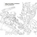 ガンダム / オリジナル・サウンドトラック「機動戦士ガンダム サンダーボルト」 / 菊地成孔 【BLU-SPEC CD 2】