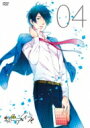 虹色デイズ 04 【DVD】