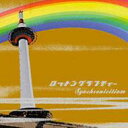 Rotten Grafitti ロットングラフティー / SYNCHRONICITIZM 【CD】