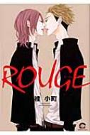 Rouge Gush Comics / 桂小町 【コミック】