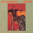 Joao Gilberto ジョアンジルベルト / Amoroso: イマージュの部屋 【CD】