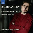 Rachmaninov ラフマニノフ / 『音の絵』作品39、楽興の時 ボリス・ギルトブルク 輸入盤 【CD】
