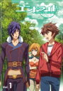 エンドライド Vol.1 【DVD】