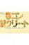 映画「鉄コン筋クリート」ARTBOOK キャラクター編 【本】 3,035円