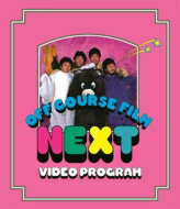 オフコース / NEXT VIDEO PROGRAM 【BLU-RAY DISC】