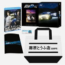 【送料無料】 頭文字d / 新劇場版 頭文字[イニシャル]D Legend3 -夢現- 【BLU-RAY DISC】