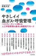 出荷目安の詳細はこちら※こちらの商品について「在庫あり」の場合でも土日祝日のご注文は2-3日後の出荷となります。また、年末年始、ゴールデンウィーク及びお盆期間は、出荷までに10日間程度を要する場合がございますので予めご了承ください。なお、出荷の際はメールにてご連絡させて頂きます。