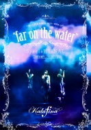 Kalafina カラフィナ / Kalafina LIVE TOUR 2015～2016 “far on the water”Special Final @東京国際フォーラムホールA (DVD) 【DVD】