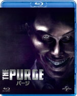 パージ 【BLU-RAY DISC】