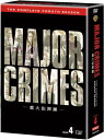 MAJOR CRIMES ~重大犯罪課~ <フォース・シーズン> コンプリート・ボックス 【DVD】