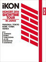 iKON / iKONCERT 2016 SHOWTIME TOUR IN JAPAN 【初回生産限定盤】(3DVD+2CD+スマプラ) 【DVD】