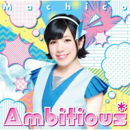 Machico / Ambitious* 【初回限定盤（CD+DVD）】 【CD】