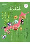 Other - Nid Vol.45 ムサシムック 【ムック】