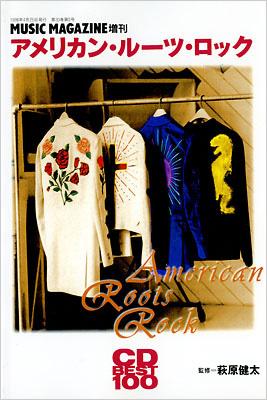 アメリカン ルーツ ロック : Cdbest100 : Music Magazine増刊 / 萩原健太 【ムック】