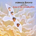 Return To Forever リターントゥフォーエバー / Hymn Of The Seventh Galaxy: 第7銀河の讃歌 【SHM-CD】