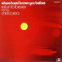 Return To Forever リターントゥフォーエバー / Where Have I Known You Before: 銀河の輝映 【SHM-CD】