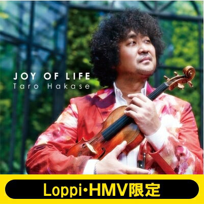 葉加瀬太郎 ハカセタロウ / Joy Of Life （2CD+DVD）【Loppi・HMV限定盤】 【CD】