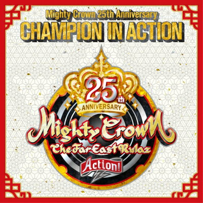 Mighty Crown マイティークラウン / Mighty Crown 25th Anniversary CHAMPION IN ACTION 【CD】