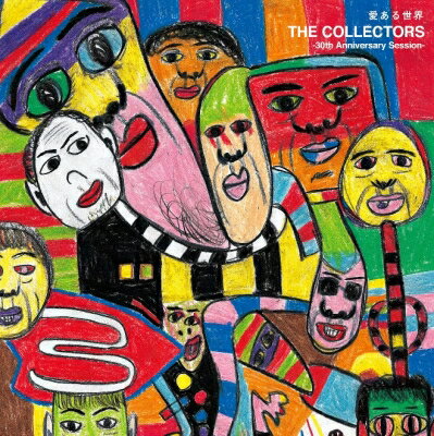 THE COLLECTORS -30th Anniversary Session- / 愛ある世界 【CD Maxi】