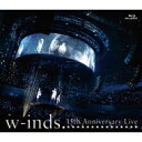 【送料無料】 w-inds. (winds.) ウィンズ / w-inds. 15th Anniversary Live (Blu-ray) 【BLU-RAY DISC】