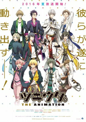 Six Gravity / Procellarum / ツキウタ。 THE ANIMATION 主題歌 限定盤 【CD Maxi】