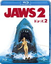 ジョーズ2 【BLU-RAY DISC】