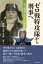 HMV&BOOKS online 1号店