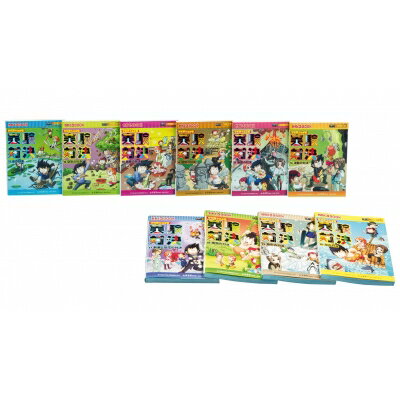 学校勝ちぬき戦 実験対決シリーズ 第2期 全10巻セット / ゴムドリco. 【全集・双書】