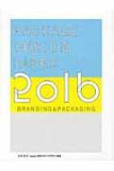 楽天HMV＆BOOKS online 1号店PACKAGE　DESIGN　INDEX 2016 BRANDING　 & 　PACKAGING / 日本パッケージデザイン協会 【本】