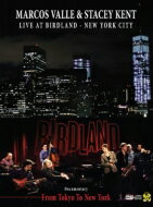 【送料無料】 Marcos Valle / Stacey Kent / Marcos Valle & Stacey Kent Live At Birdland New York City : (From Tokyo To New York) 【DVD】