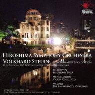     Beethoven x[g[F   Sym, 5, : Steude(Vn)   Lso +mendelssohn: Violin Concerto, Mozart  CD 